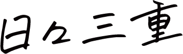 daily-mie-logo
